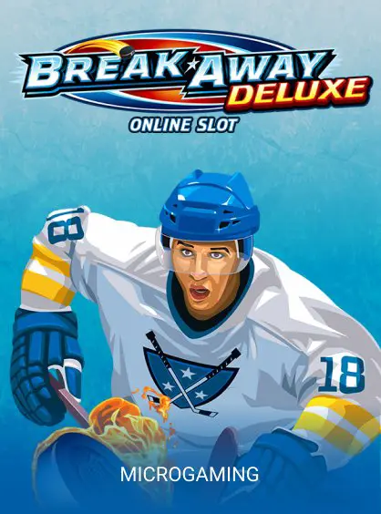 Break Away Deluxe